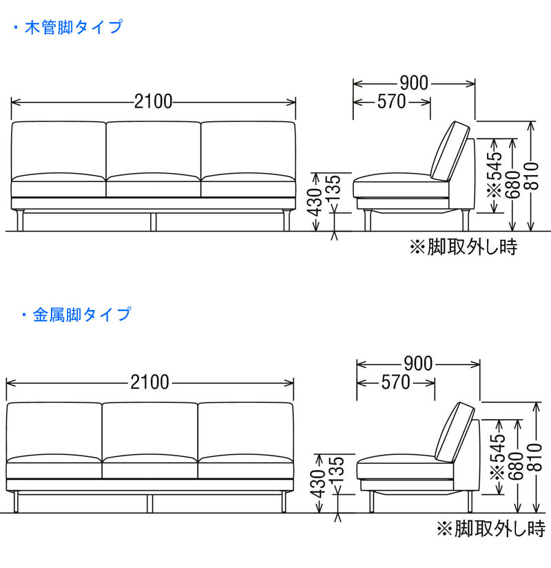 カリモク UW9035 UW9135 肘なし長椅子ロング 三人掛椅子 3Pソファ 布張り ファブリック張 肘無し 3人掛け トリプルソファー ミドルバック カバーリング おすすめ おしゃれ 人気 選べるシート硬さ 選べる脚タイプ karimoku 国産/日本製家具 正規取扱店 2