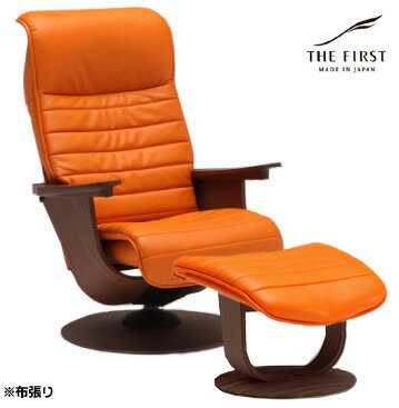 カリモク RU75 ザ・ファースト 1Pソファ Mサイズ 布張り ファブリック 肘掛ソファ パーソナルチェア リクライニングチェア ハイバック THE FIRST 回転式 オーナーチェア オットマン/スツール+リクライナー本体セット 北欧風/国産/日本製家具 設置サービス付き