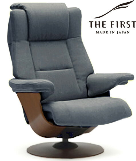 カリモク RU78 ザ・ファースト Mサイズ 1Pソファ 布張り ファブリック 肘掛ソファ パーソナルチェア リクライニングチェア ハイバック THE FIRST 回転式 リクライナー オーナーチェア 北欧風/国産/日本製家具 設置サービス付き