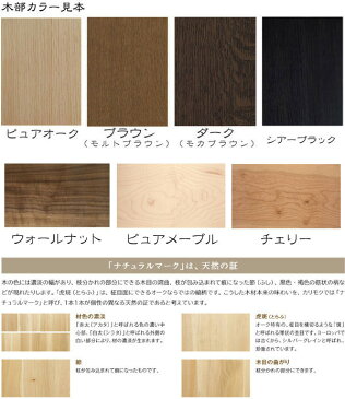 カリモク レグノッタ SW5000 学習デスク 奥行60cm 幅150cm 組み合わせデスク PCデスク ナチュラル シンプル 学習机 一枚板風 karimoku 日本製家具