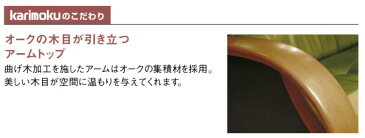 カリモク WT3333 3Pソファ 布張ソファ ファブリック肘掛ソファ トリプルチェア 三人肘掛け椅子 コンパクト おすすめ おしゃれ 人気 karimoku 日本製家具 正規取扱店
