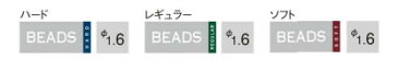 日本ベッド 硬さが選べるビーズポケット クイーンマットレス レギュラータイプ ハードタイプ ソフトタイプ 日本製 送料無料