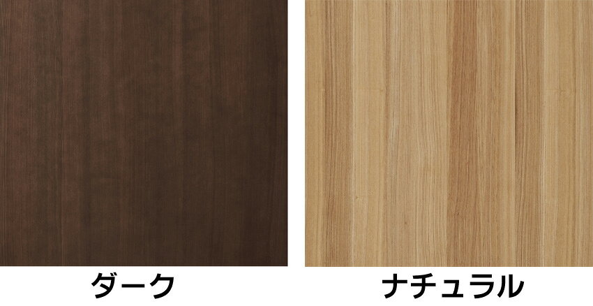 信濃 天然木使用 ナチュラル ダーク ダイニング5点セット 回転椅子 食卓セット 伊吹シリーズ 木製無垢 送料無料 タモ材 [2]