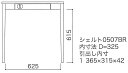 アケボノ シェルト0507 デスク 机 シンプル コンパクト ブラウン 送料無料 2