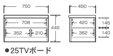 桐子25TVボード75cm幅 テレビ台 オーディオボード キャスター付き 日本製 送料無料 木製