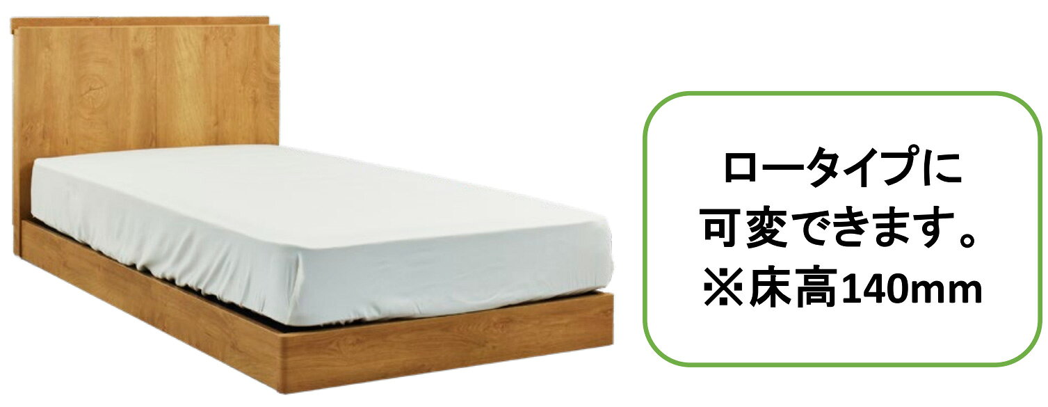 アンネルベッド アラインCT LG【シングル】【マットレス付き】チョイ棚 コンセント付き レッグタイプ 脚付き 木部 お買い得 おすすめ annel bed 正規販売店 [3]
