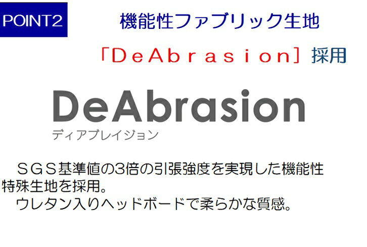 アンネルベッド ソレイユCT セミダブル 【マットレス付き】 棚付き 照明 宮付き 脚付き レッグタイプ シンプル annel bed 正規販売店 [3]