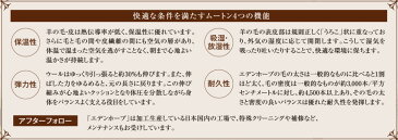 西川 ダブル エデンホープラグジュアリー ムートンシーツ t長毛65mm 天然羊毛 敷物ムートンカーペット マット マルチカバー クッション 毛皮 日本製 送料無料