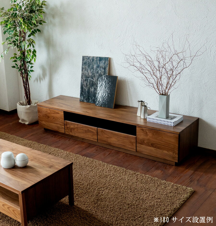 レグナテック オリゾン120TVスタンド 引き出し テレビボード TV台 テレビ台 ガラスシンプルナチュラル 脚タイプ ウォールナット・オーク・ブラックチェリー 木製 LEGNATEC クラッセ CLASSE Grosse 日本製家具