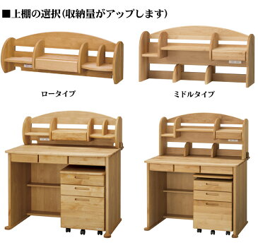 堀田木工 windy ダック ナチュラル 木目を生かしたデスク 100サイズパソコン机 ライティングデスク・学習デスクとしても アルダー材 天然木無垢 自然素材 カントリーシンプル 送料無料 完成品 オイル仕上げ 木製