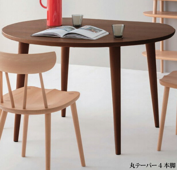 飛騨産業 HIDA 212W 侭 110cm円形ダイニングテーブル サークル食卓 丸テーブル 円卓 丸いテーブル 配膳台 食事机 選べるカラー ウォールナット 木製 国産/日本製家具 正規取扱店 飛騨の家具 高山家具 JIN ウレタン塗装 単品 バラ売り テーブルのみ [3]