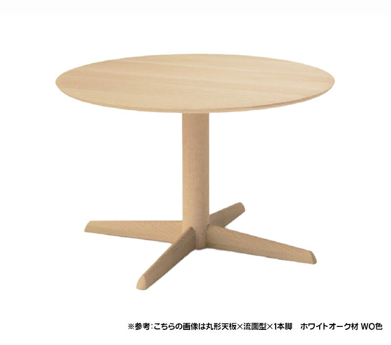 飛騨産業 HIDA 侭 オーダーテーブル 105cm 円形ダイニングテーブル サークル食卓 丸テーブル 円卓 丸いテーブル 選べるカラー 高さ選択 オーク 楢 ナラ 木製 国産/日本製家具 正規取扱店 飛騨の家具 高山家具 JIN ウレタン塗装 オイル塗装 テーブルのみ [2]