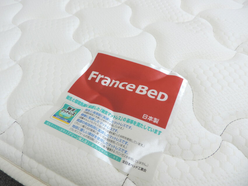 フランスベッド MT-030マルチハードスプリングマットレス ダブル 薄型スリム ミディアム硬さ france bed正規販売店 国産/日本製寝具 送料無料 2