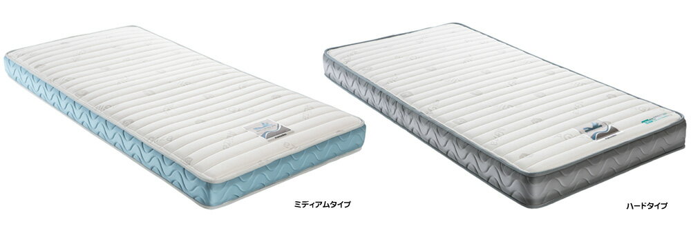 フランスベッド RX-HU-Ag-PW 電動ベッド専用マットレス シングル 高密度連続スプリング内蔵 france bed正規販売店 国産/日本製家具寝具