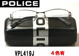 ǿǥ롦̵ݥꥹPOLICEդաVPL419Jۥեࡦ4ͭ