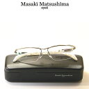 マサキマツシマ Masaki Matsushima 【MF-1215-C11】 メガネ 日本製 遠近両用対応メガネ　 新品 送料無料 度付きレンズ付　ナイロール紳士用メガネ