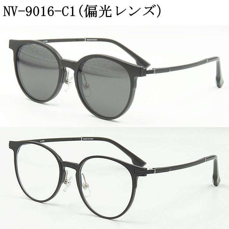 Less Than Human - 新型・前掛け付きサングラス【NV-9016-C1】　度付きレンズ付セット　磁石式サングラス付【NV-9016-C1】送料無料　偏光レンズ付