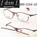 DUN-2164-C18 ドゥアン 跳ね上げメガネ【DUN】度付きレンズ付メガネ【DUN-2164-C18】送料無料 レディース 女性向け 日本製(4)
