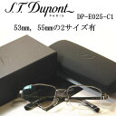 ポイント10倍 S.T.Dupont 日本製メガネ 【DP-E025-C1】 度付きレンズ付・送料無料 ナイロール 青山眼鏡 2サイズ有り(53mm・55mm...