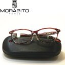 ポイント10倍 MB-L601-C2 モラビト【MORABITO】度付きレンズ付メガネ【MB-L601-C2】送料無料 レディース 女性婦人向け 日本製 クロコ...
