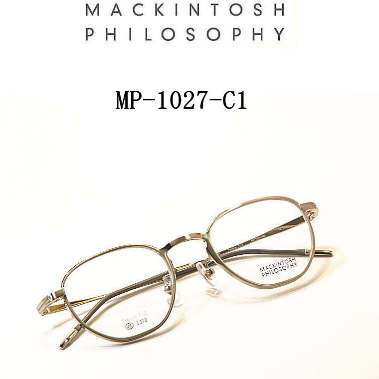 送料無料 マッキントッシュ フィロソフィー【MACKINTOSH PHILOSOPHY】度付きレンズ付【MP-1027-C1】ユニセックス メンズ レディース・フルリム・チタン板ヌキ