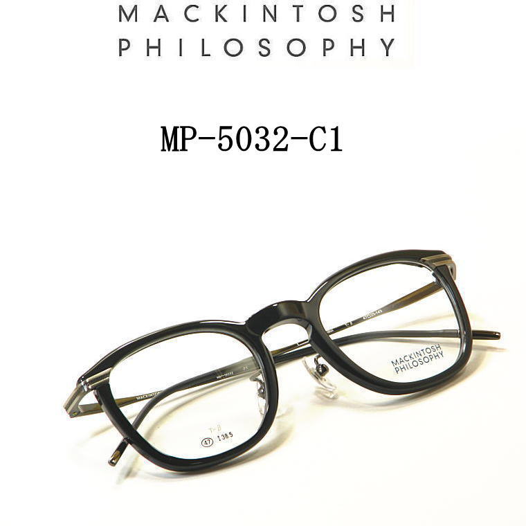 Glasses - 送料無料 マッキントッシュ フィロソフィー【MACKINTOSH PHILOSOPHY】度付きレンズ付【MP-5032-C1】ユニセックス メンズ レディース・フルリム・黒セル