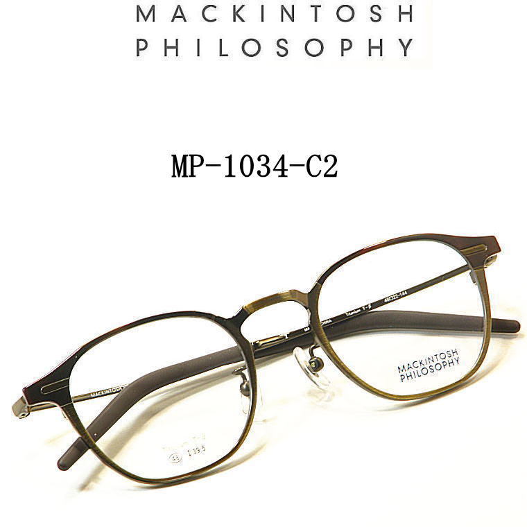 RENOMA - 送料無料 　MP-1034-C2　マッキントッシュ フィロソフィー【MACKINTOSH PHILOSOPHY】度付きレンズ付【MP-1034-C2】ユニセックス メンズ レディース・フルリム・チタン板ヌキ