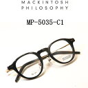 送料無料 MP-5035-C1 マッキントッシュ フィロソフィー【MACKINTOSH PHILOSOPHY】度付きレンズ付【MP-5035-C1】ユニセックス メンズ レディース・フルリム・セル枠(4)
