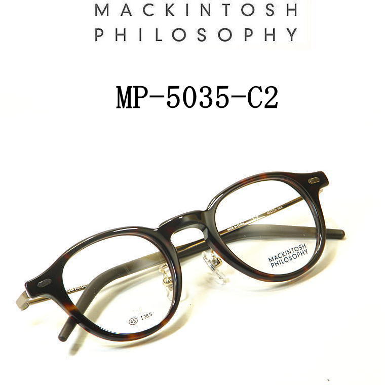 JEAN-PAUL Gaultier - 送料無料 　MP-5035-C2　マッキントッシュ フィロソフィー【MACKINTOSH PHILOSOPHY】度付きレンズ付【MP-5035-C2】ユニセックス メンズ レディース・フルリム・セル枠