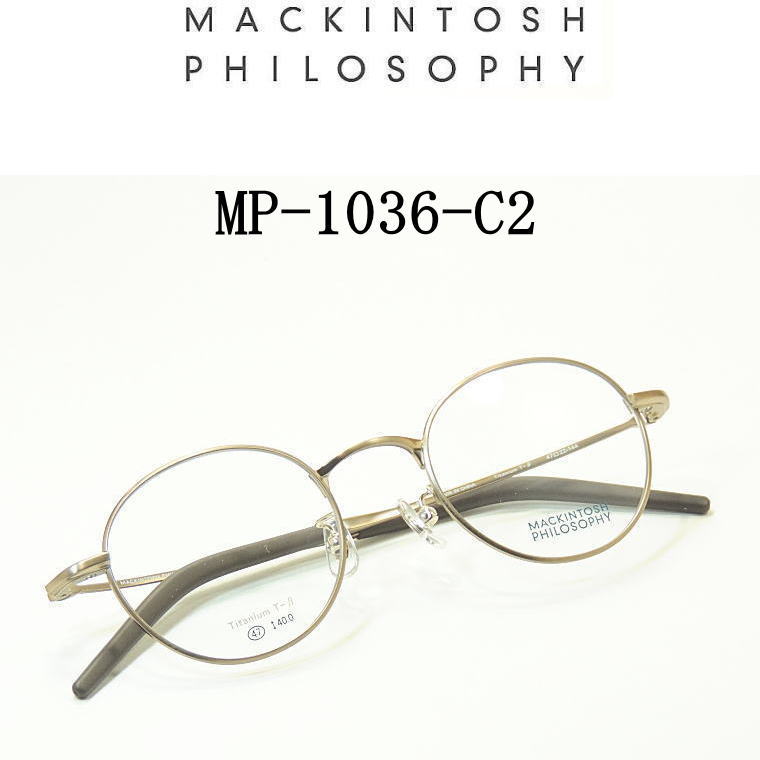 JEAN-PAUL Gaultier - 送料無料 　MP-1036-C2　マッキントッシュ フィロソフィー【MACKINTOSH PHILOSOPHY】度付きレンズ付【MP-1036-C2】ユニセックス メンズ レディース・フルリム・チタン枠