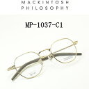 送料無料 MP-1037-C1 マッキントッシュ フィロソフィー【MACKINTOSH PHILOSOPHY】度付きレンズ付【MP-1037-C1】ユニセックス メンズ レディース・フルリム・チタン枠 八角形(4)