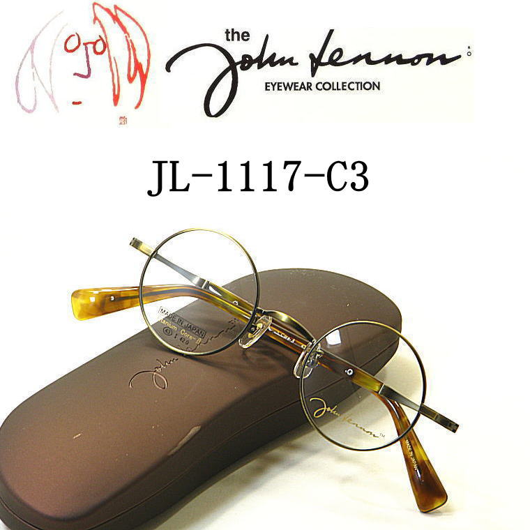 新型JL-1117-C3 あの伝説が復活!!John Lennon（ジョンレノン）度付きレンズ付セット【john lennon】丸メガネ【JL-1117-C3】送料無料　日本製