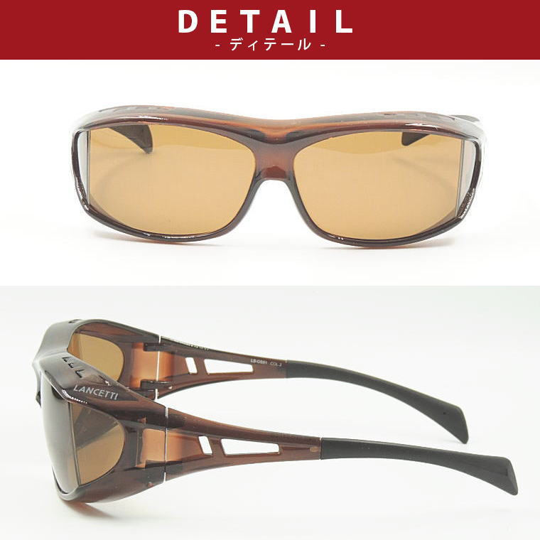 �����С����饹��LANCETTI�ۥ������åƥ�������ξ夫�餫�����и����󥰥饹 ��LS-OS51-C2��L������ �糰���к� ��ʴ�к� UV���å�