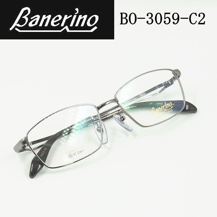 日本製メガネ　バネリーノ　Banerino【 BO-3059-C2】 度付きレンズ付　送料無料　フルリム　青山眼鏡　 メタル枠(4.0)