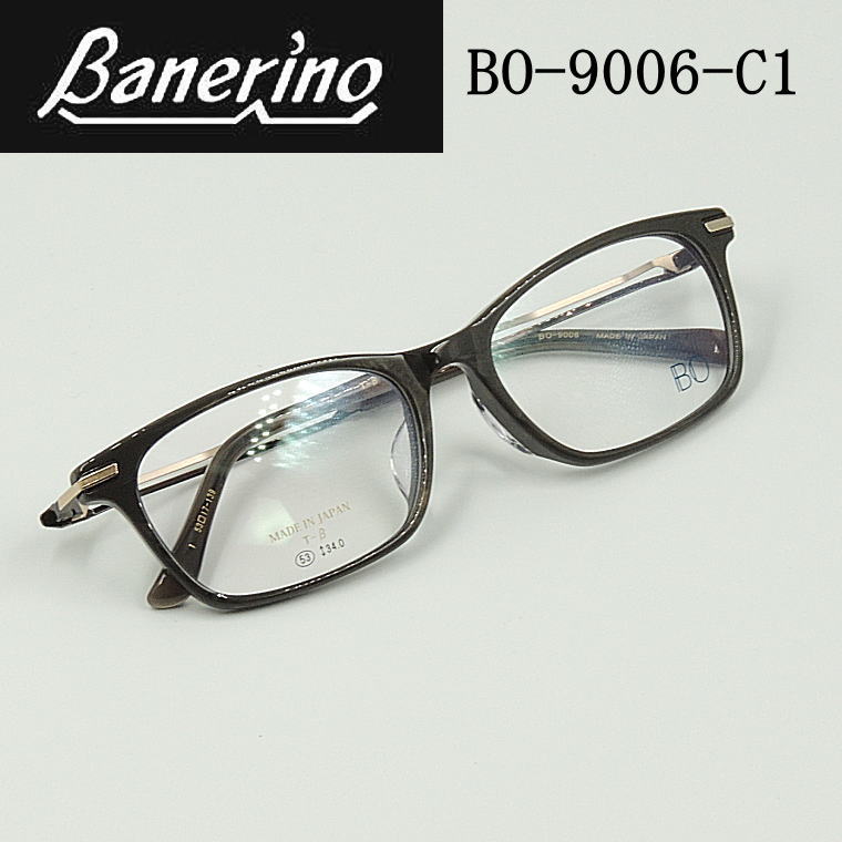 Rakuten - 日本製メガネ　バネリーノ　Banerino【 BO-9006-C1】 度付きレンズ付　送料無料　コンビ枠　青山眼鏡　 フルリム