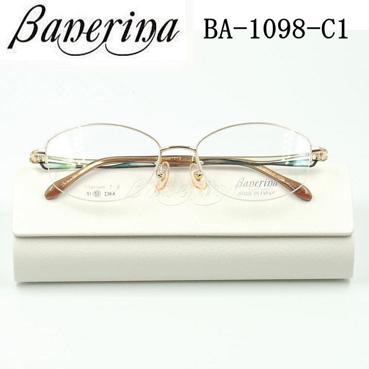 日本製メガネ バネリーナ Banerina【 BA-1098-C1】 度付きレンズ付 送料無料 フルリム 青山眼鏡 チタンナイロール 遠近両用対応メガネ