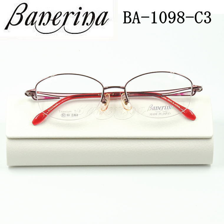 日本製メガネ　バネリーナ　Banerina 度付きレンズ付　送料無料　フルリム　青山眼鏡　 チタンナイロール　遠近両用対応メガネ