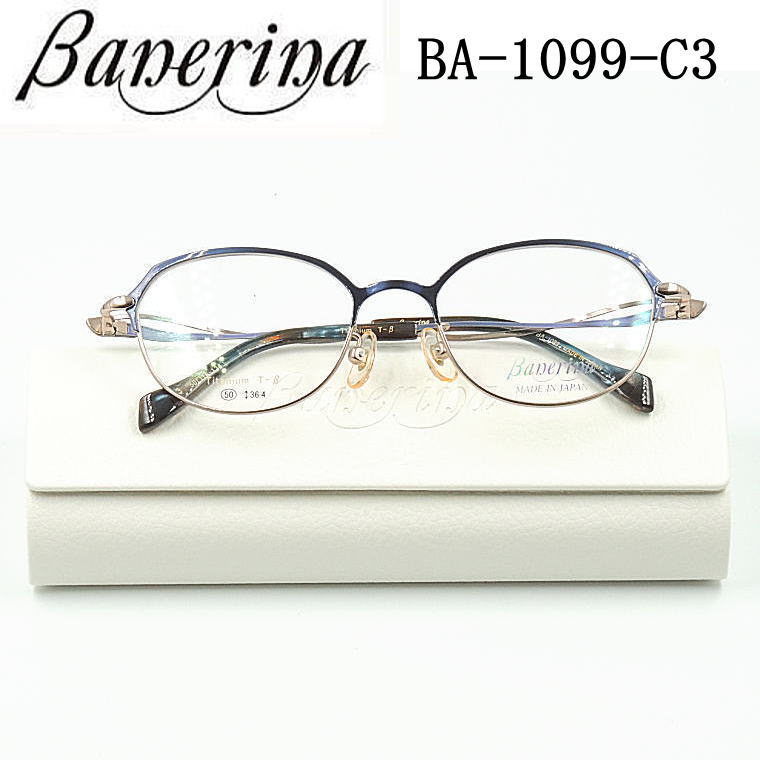 楽天市場】バネリーナの通販