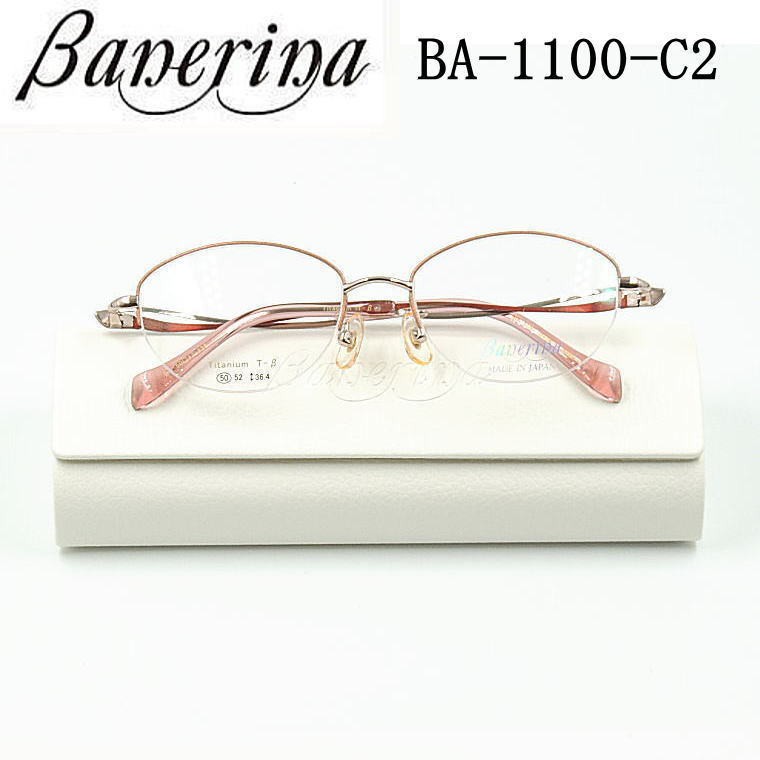 楽天市場】banerinaの通販