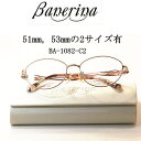 ポイント10倍 バネリーナ Banerina 日本製メガネ BA-1082-C2 度付きレンズ付・送料無料 フルリム 青山眼鏡 2サイズ有り(51mm・53mm) 婦人用メガネ(4)