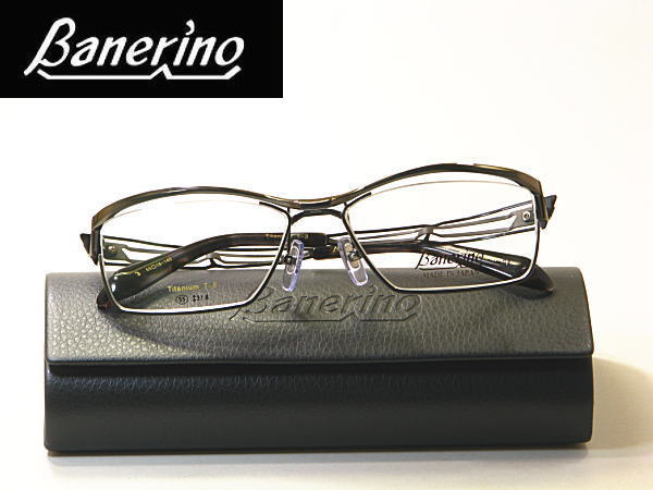 ポイント10倍　跳ね上げメガネ　バネリーナ　Banerina 日本製メガネ BO-3038-C3 度付きレンズ付・送料無料 ナイロール 青山眼鏡　紳士用眼鏡　遠近両用にピッタリ