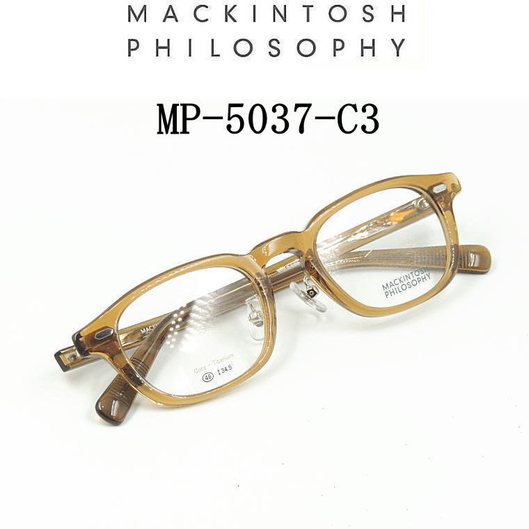 NIKON - 送料無料 　MP-5037-C3　マッキントッシュ フィロソフィー【MACKINTOSH PHILOSOPHY】度付きレンズ付【MP-5037-C3】ユニセックス メンズ レディース・フルリム・プラスティック枠