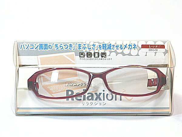 NEWp\RKly8893-02zRelaxioniNVj