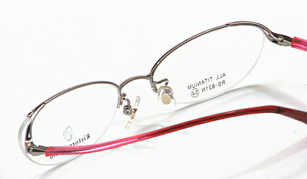 国産メガネフレーム・9,800円セット【RS-821N-C2】Ristoro Studio 2