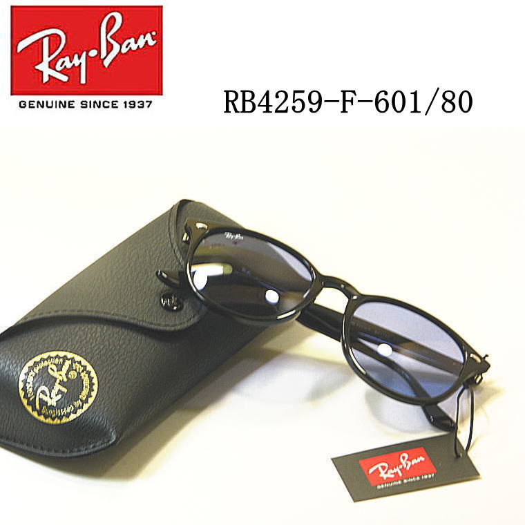 レイバン【Ray　Ban】ウェイファーラー　サングラス　RB4259-F-601/80