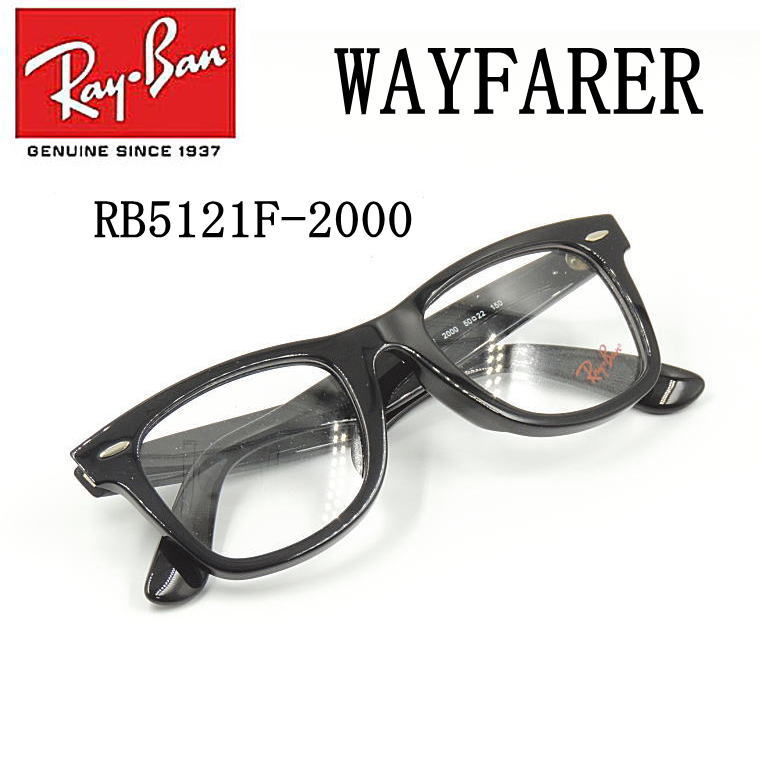 交渉可能❗️レイバンサングラス　RB 5121 & RB 5317F セット 楽天市場】レイバン rx5121の通販