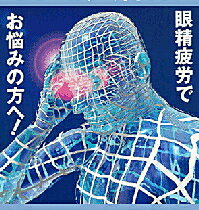 【b.u.i:ビュイ】1.50BU(パソコンメガネ・伊達メガネ用) 【b.u.i:ビュイ】1.50BU(パソコンメガネ・伊達メガネ用)