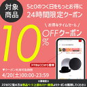 ＼本日限定クーポン利用で10%OFF／ ベレー帽 春 夏 帽子 レディース 大きめゆったりシルエット サマーニット ベレー 日本製 ブラック 黒 送料無料 ニット サマーニット帽 56cm 57cm 58cm 60cm サマーベレー帽 40代 50代 60代 70代 ファッション ニットベレー帽