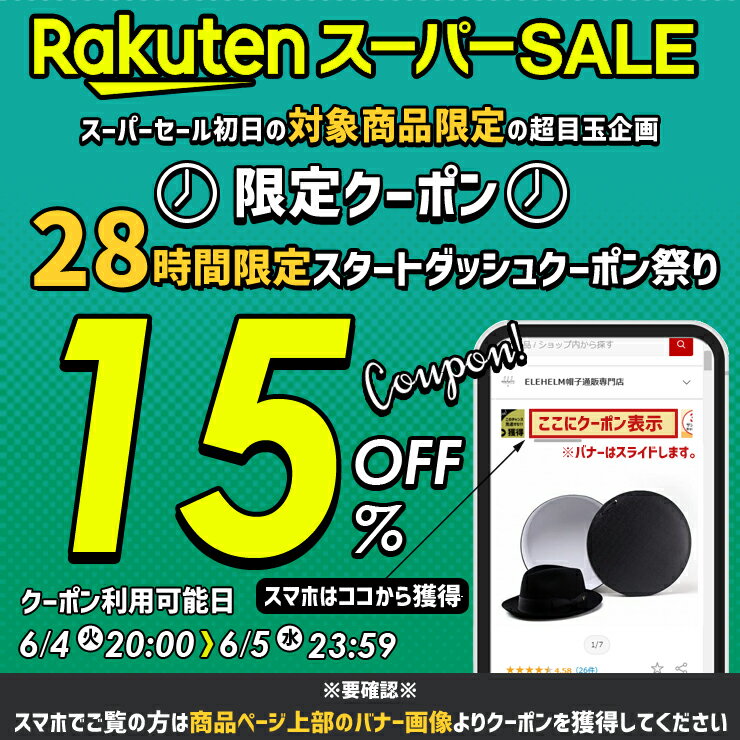 ＼今だけ！クーポン利用で15％OFF対象／ シーグラス ライフガード 麦わら帽子 メンズ 帽子 メンズ 夏 ストローハット メンズ Dorfman Pacific テンガロン つば広 ハット メンズ 麦わら帽子 つば広DORFMAN PACIFIC 帽子通販 父の日 ギフト 誕生日 プレゼント 2