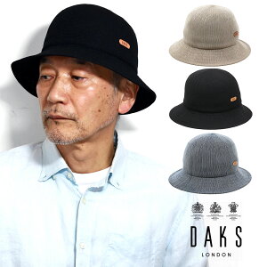 ＼本日クーポン利用で5%OFF／ ダックス ハット メンズ 帽子 メトロハット 春夏 サマーニット DAKS ブランド ダックス 日本製 帽子 サイズ調整可 おしゃれ ベージュ ブラック ネイビー 黒 紺 40代 50代 60代 父の日 ギフト 男性 誕生日 お父さん プレゼント